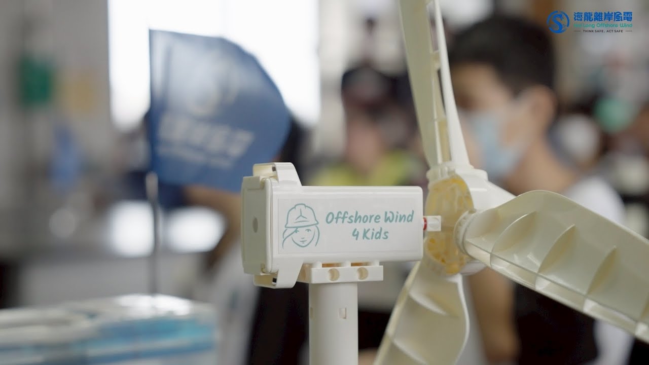 Powering the Next Gen｜深耕在地人才，孕育綠能新世代