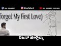 Feel My Love