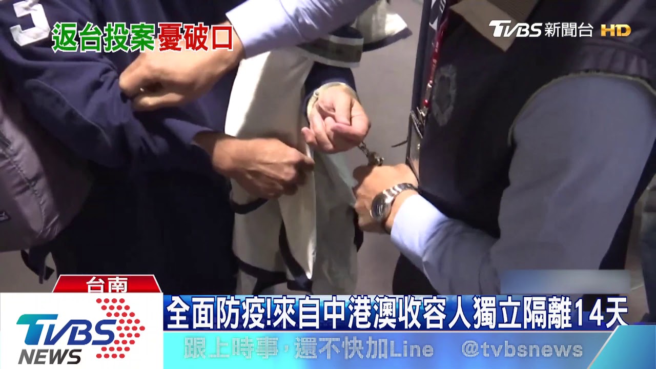 1日消毒12次!收容1800人 監獄防疫大作戰