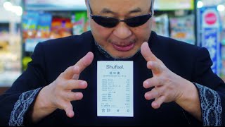 Mr.マリックがスーパーでハンドパワー！／Shufoo「キャッシュバックキャンペーン」動画