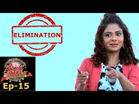 Made for Each Other I S2 EP-15 I The first elimination! l I Mazhavil Manorama