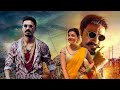 Dhanush Maari Telugu Full Movie