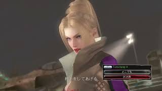 【DOA5LR】今日も6LRはラグが酷いのでこっちにしまShow♪【PS5】