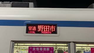 東武大宮駅1番線発車メロディー 野田市行き