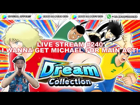 🔴 Captain Tsubasa Dream Team DREAM COLLECTION MICHAEL! キャプテン翼 足球小將
