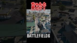 【BF6】バトルロイヤルでヘリ乗ってたら…Twitchで配信中