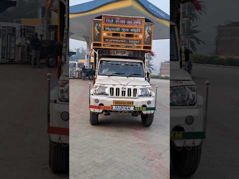 Dj Raja sound booking 8877121432 7004679637 pilkhi pul ganghti pusa road Muzaffarpur online booking