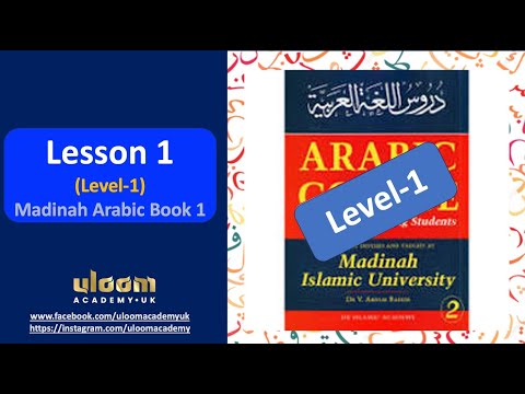 Lesson 1 - Madinah Arabic Book 1 Course