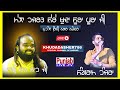 LIVE Sangram Hanjra Mela Darbar E Hazrat Baba Sura Pura Ji Nakodar Punjab Live Tv