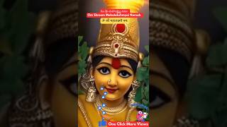 Download lagu Laxmi devi#lakshmipuja   Beej Mantra#music #song #tamil #love #festival #status #cute mp3 Download lagu Laxmi devi#lakshmipuja   Beej Mantra#music #song #tamil #love #festival #status #cute mp3