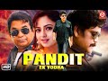 Pandit Ek Yodha New Full South Movies Hindi Dubbed Nagarjunan Soundarya Brahmanandam Shenaz
