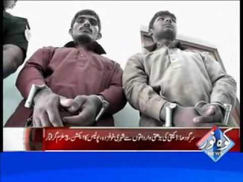 Kohenoor Regional News 2017-03-23 At 04:00 PM