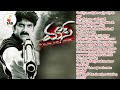 Mass Lyrics Mass 2004 Telugu Mass Songs