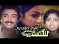 December Pookal Tamil Full Movie Mohan Revathi Nalini