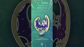 ルナアーラ、一人で出来るのか！【ポケモンGO】