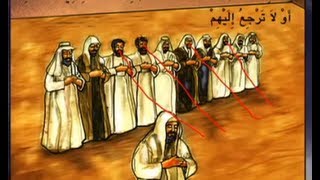 سؤال جرئ 160 تعليقات على احاديث صحيحة : الجزء الثانى