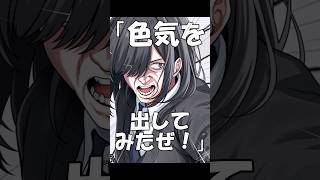 【替え歌】プロポーズ 歌みた編#shorts #歌ってみた #替え歌 #プロポーズ