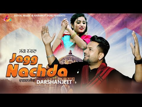 Jagg Nachda — watch video