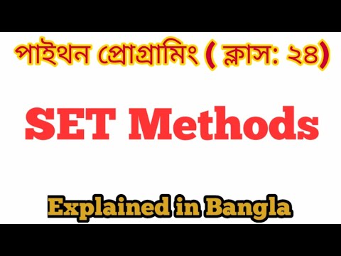 Python C 24set Methods
