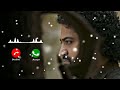 Devara Trailer BGM Ringtone Devara Ringtone Song
