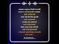 Good Morning Marathi Motivational Quotes Marathi Suvichar Marathi Motivation Morning Status
