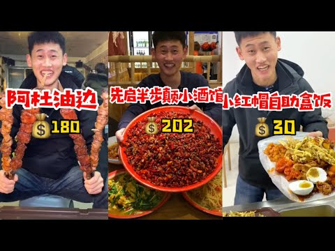 南北方
