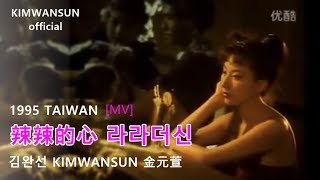 [問卦] 金元萱在韓國有多紅？