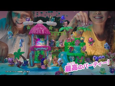 うまれて！ウーモ　ミニ　トロピカルパーティーアイランドでピカピカのウーモミニパーティーしよう！