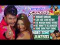 Suntaragaali ಸುಂಟರಗಾಳಿ Full Movie Video Songs Jukebox Darshan Thoogudeep Rakshita 
