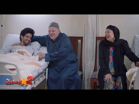 2 في الصندوق.. نونا وكراميلا تزوران شوقي وزكي بالمستشفى