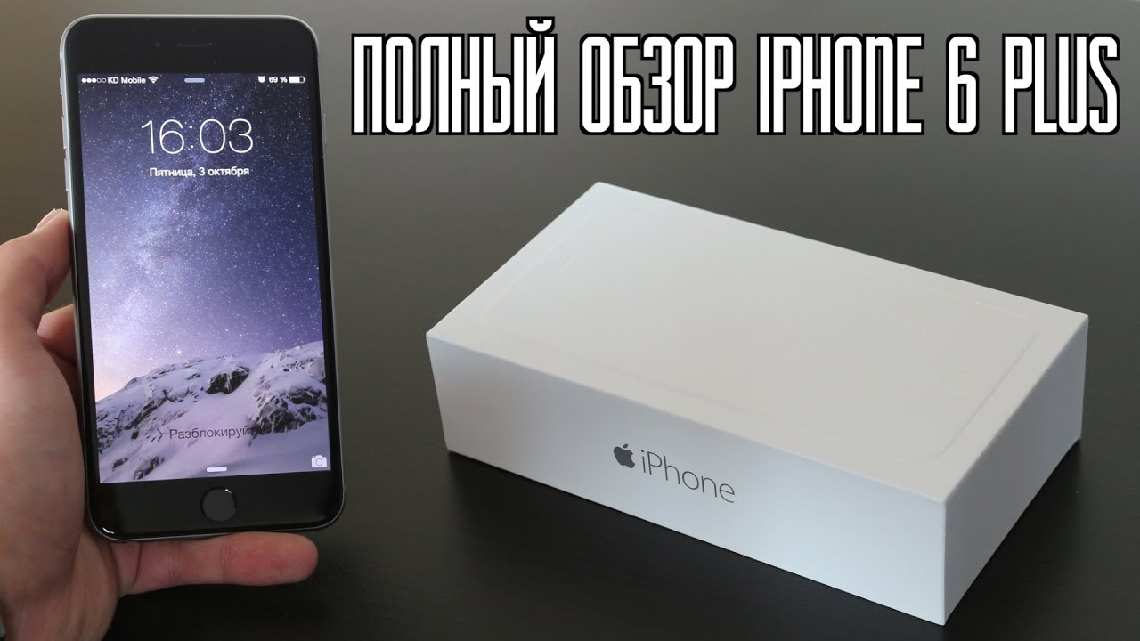 Смартфон Apple Iphone 6 Plus 128GB LTE Silver (