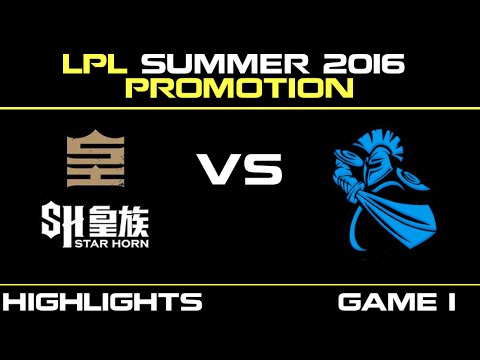 SHR vs NB Game 1 Highlights Tencent LPL summer Promotion 2016 Finals Star Horn Royal Club vs NewBee