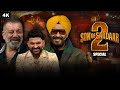 Son Of Sardaar 2 Starcast Special Ajay Devgan Sanjay Dutt Kapil Sharma Show 2025