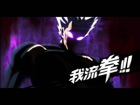 SSR Genos defeated, epic Garou come back || ONE PUNCH MAN THE STRONGEST
