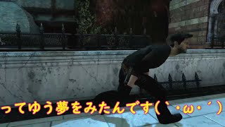 裏切りのフリン【アンチャーテッド第2シリーズ】実況＃2