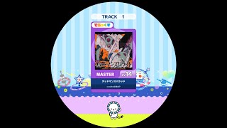 Cover art for maimai zombie