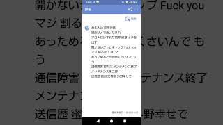 「エンヴィキャットウォーク(改善版 フル)」#ナンセンス替え歌