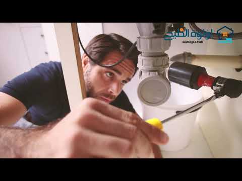 سباك في ام القيوين