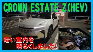 I was dissatisfied with the Crown Estate's interior being quite dark, but I was able to make it b...