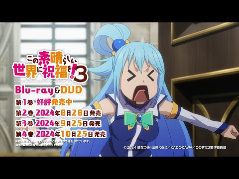 Blu-ray&DVD