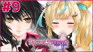 #9【テイルズ オブ ベルセリア】君が君らしく生きるためのRPG～反復横跳び上手になったかも～【立伝都々/にじさんじ】