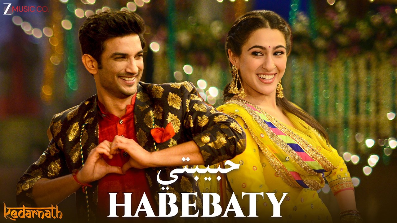 ❤️حبيبتي-Habebaty | يوسف جمول | Romantic Arabic-Bollywood Fusion| الأغنية العربية|Magical Love Vibes