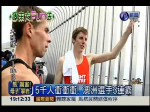 101登高5千人競速 澳選手3連霸