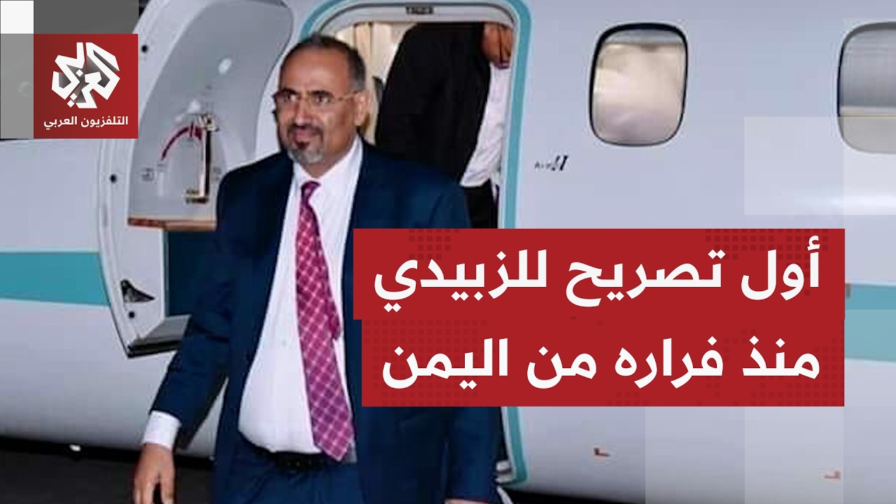 عيدروس الزبيدي يدعو للتظاهر في عدن غدًا للمطالبة بالإفراج عن الوفد المحتجز ب