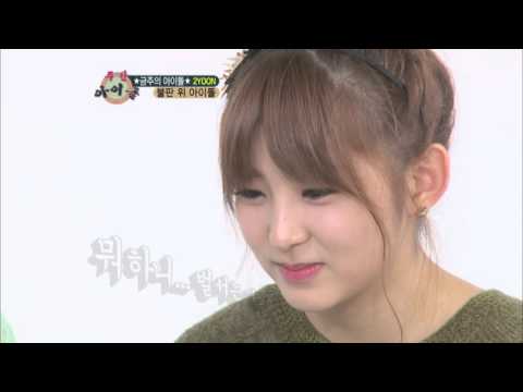 주간아이돌 - (Weeklyidol EP.80) Who has many tears in 4minute?