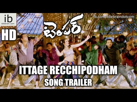 NTR's Temper Ittage Recchipodam song trailer - idlebrain.com