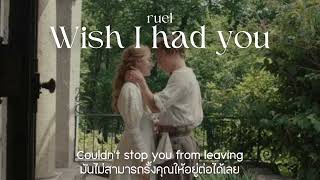 (thaisub/แปล) Wish I had you - ruel