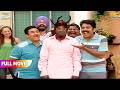 Jethalal Ne Iyer Ko Banaya Fool FULL MOVIE Taarak Mehta Ka Ooltah Chashmah