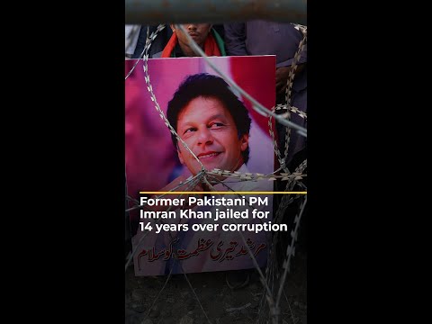 Former Pakistani PM Imran Khan jailed for 14 years over corruption | AJ #shorts
