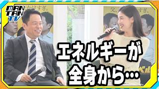橋本マナミ、ダイアン津田は「歩くパワースポット」と絶賛　ドラマ「タイムトラベルダディ」会見